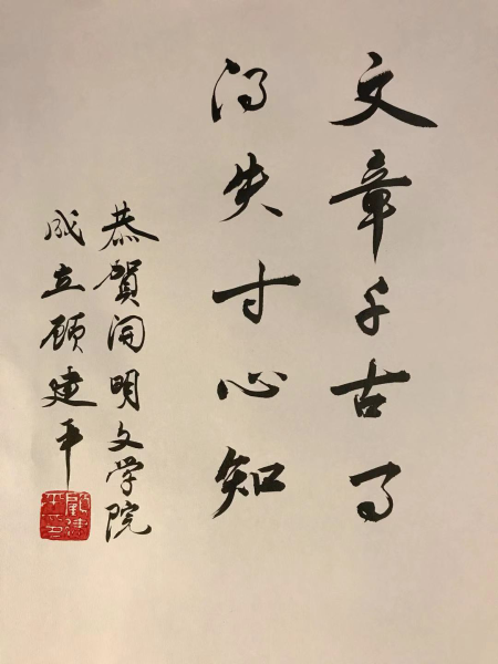 书画作品