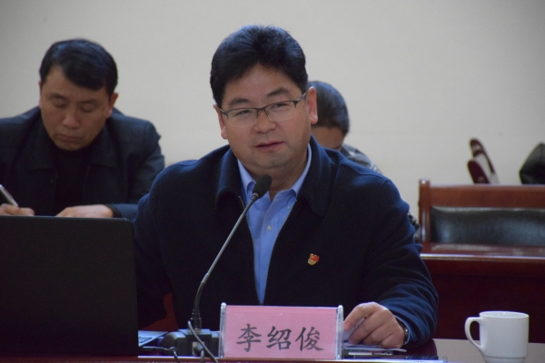 宜良县委书记李绍俊