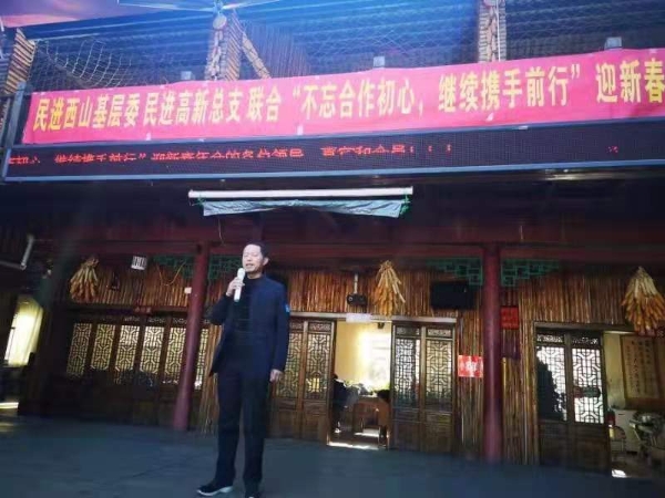 微信图片_20200116093650