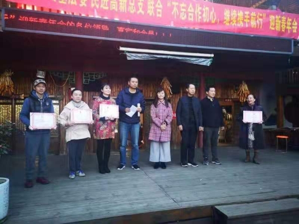 微信图片_20200116093658