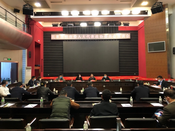 民革昆明市委召开市各级民革界别人大代表、政协委员座谈会