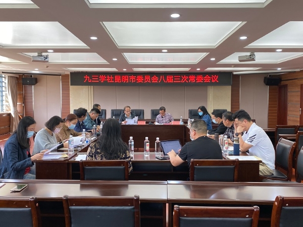会议现场