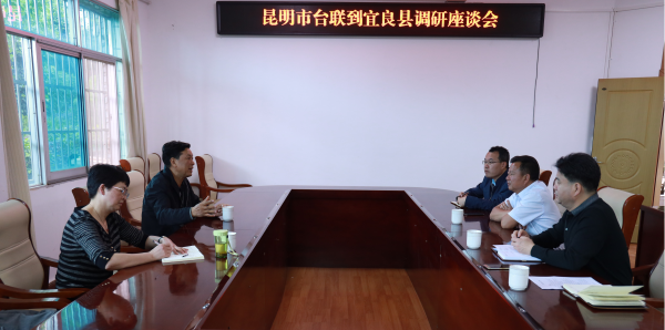 座谈会上