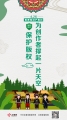 图片三