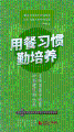 图片一