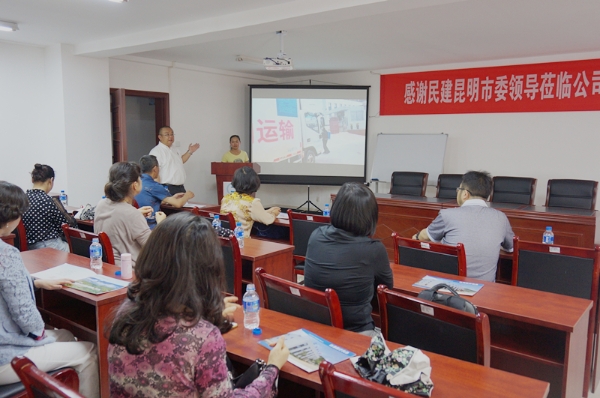 4.召开调研座谈会