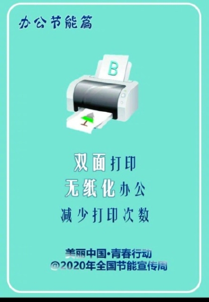 图片八