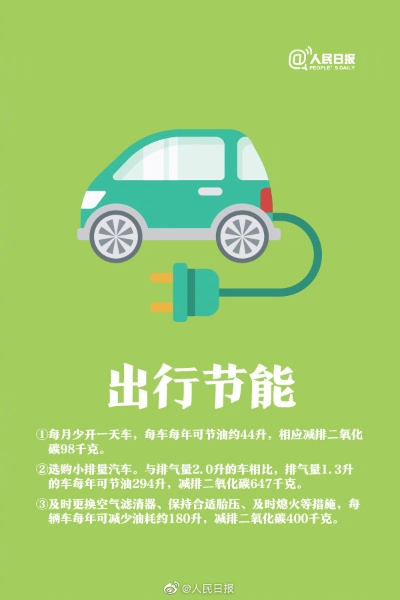 图片八