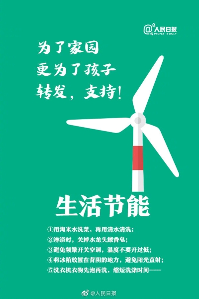 图片九