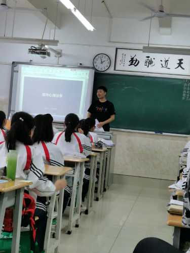 网络作家进校园第二讲：看历史典故如何在写作中运用