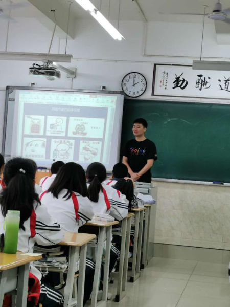 课堂上