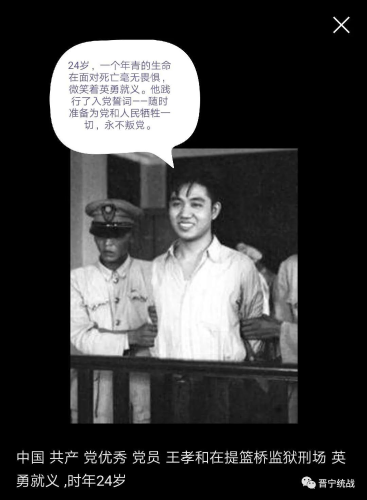 陈勇同志对这张照片的感言