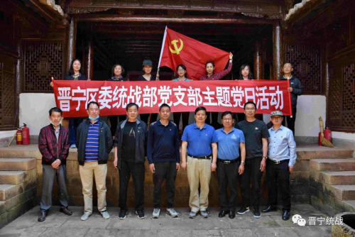 支部活动图片回放