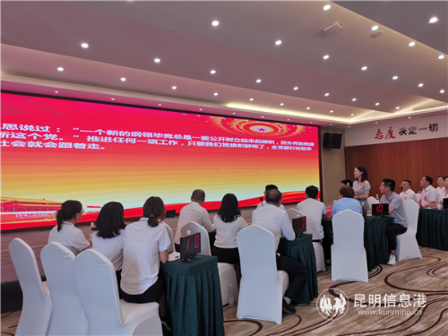 活动现场
