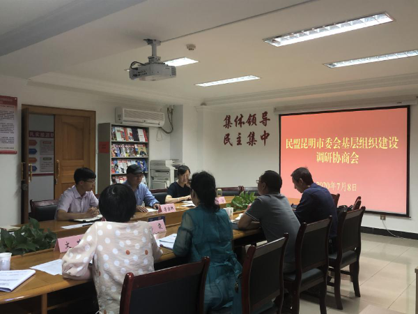座谈会现场