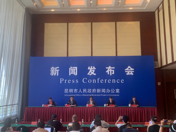 昆明市政府召开7月例行新闻发布会