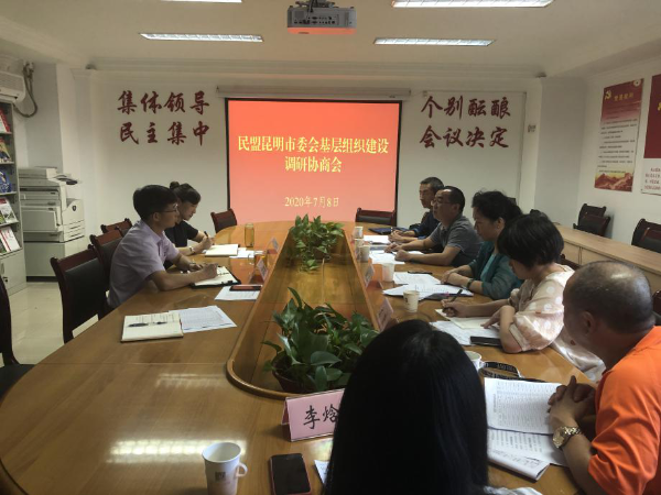 会议现场