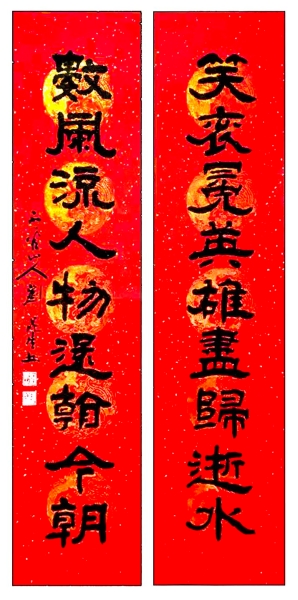 部分作品8