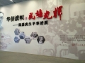 微信图片_20200807164545