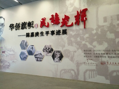 微信图片_20200807164545