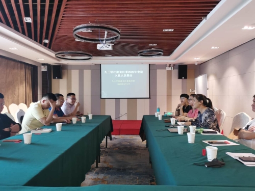 微信图片_202008061034252