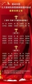 微信图片_20200818102216