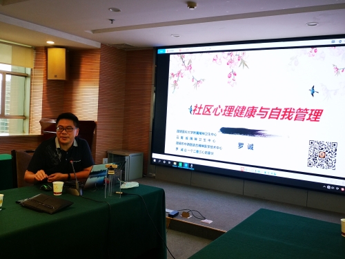 微信图片_2020081116082120