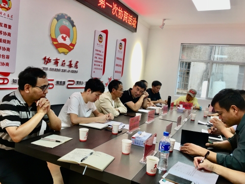 微信图片_20200909155900