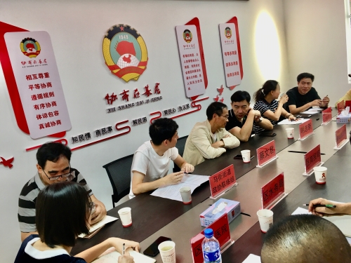 微信图片_20200909160112