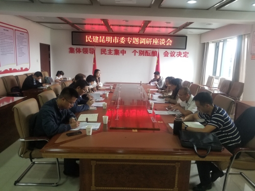 与金融办、自贸区管委会召开调研座谈会