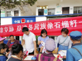 图片 2