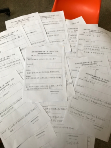 微信图片_20200919150423