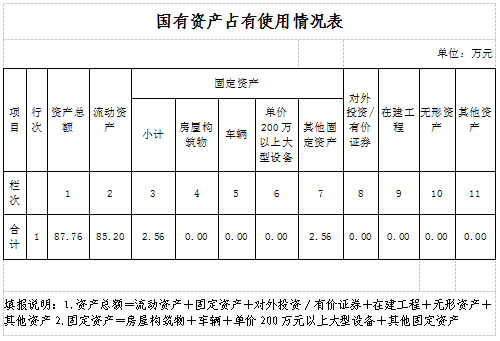 QQ截图20200924164047