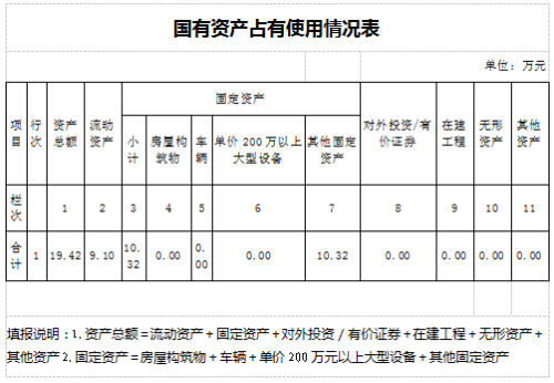 微信截图_20200925170747