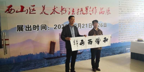 微信图片_20200922140245