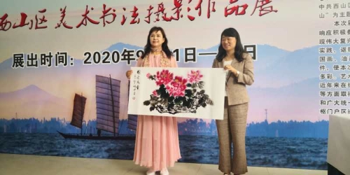 微信图片_20200922140405