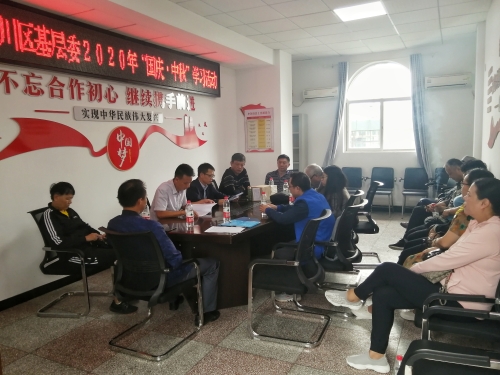 微信图片_20200930113635