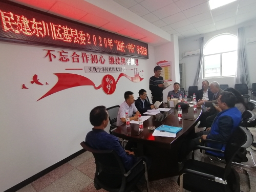 微信图片_20200930113712