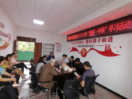 微信图片_20200930113725