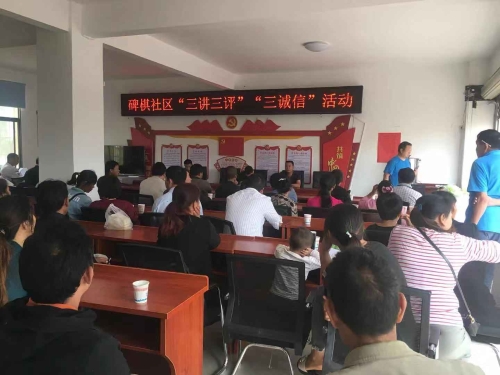 社区活动 (2)