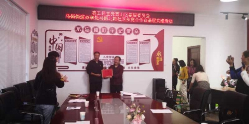 微信图片_20200929135815
