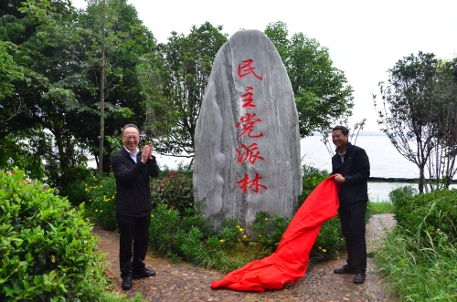 2020年9月29日，西山区民主党派林揭幕仪式暨植树活动（党群）（熊琴） (13)