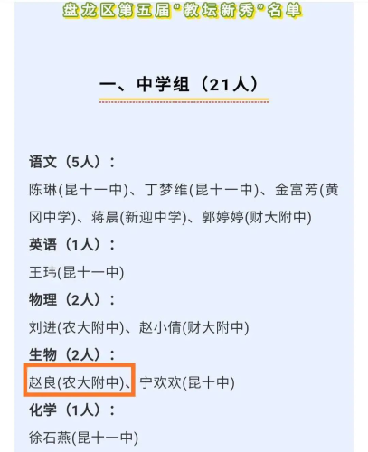 图片 2