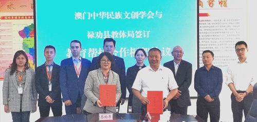 微信图片_20201019162114