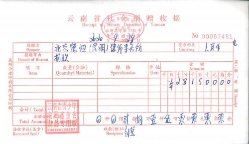 微信图片_20201022145109