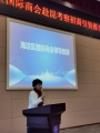 11月5日海淀区国际商会丁晓丹会长发言
