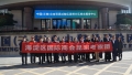 11月5日海淀区国际商会考察昆明 (自贸区综合服务大厅)