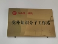 微信图片_20201106143609