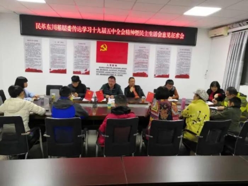 微信图片_20201111154135