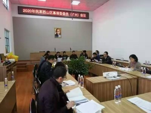 微信图片_20201113163653